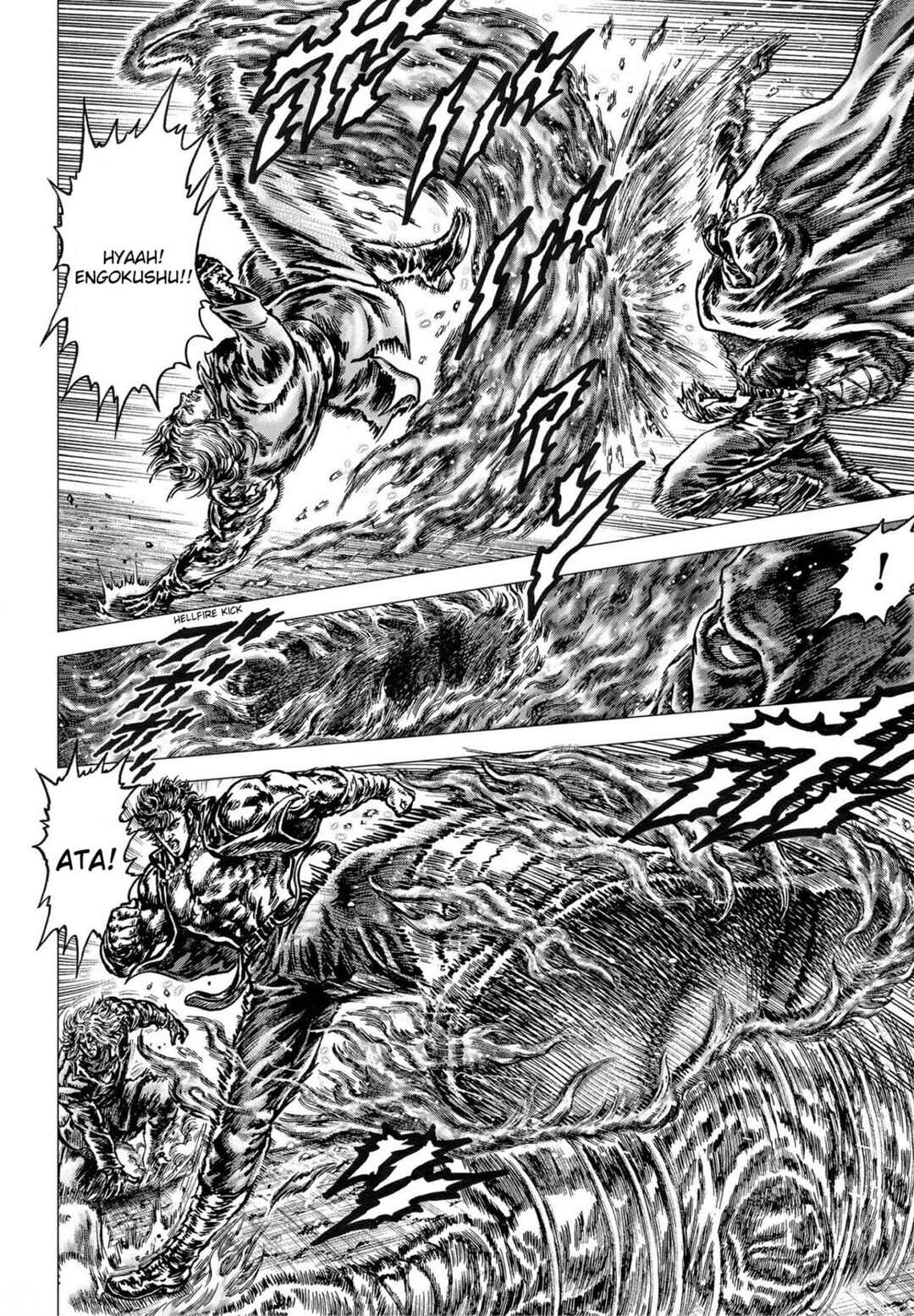 Page 11 Chapter 21 Souten no Ken - Re:Genesis
