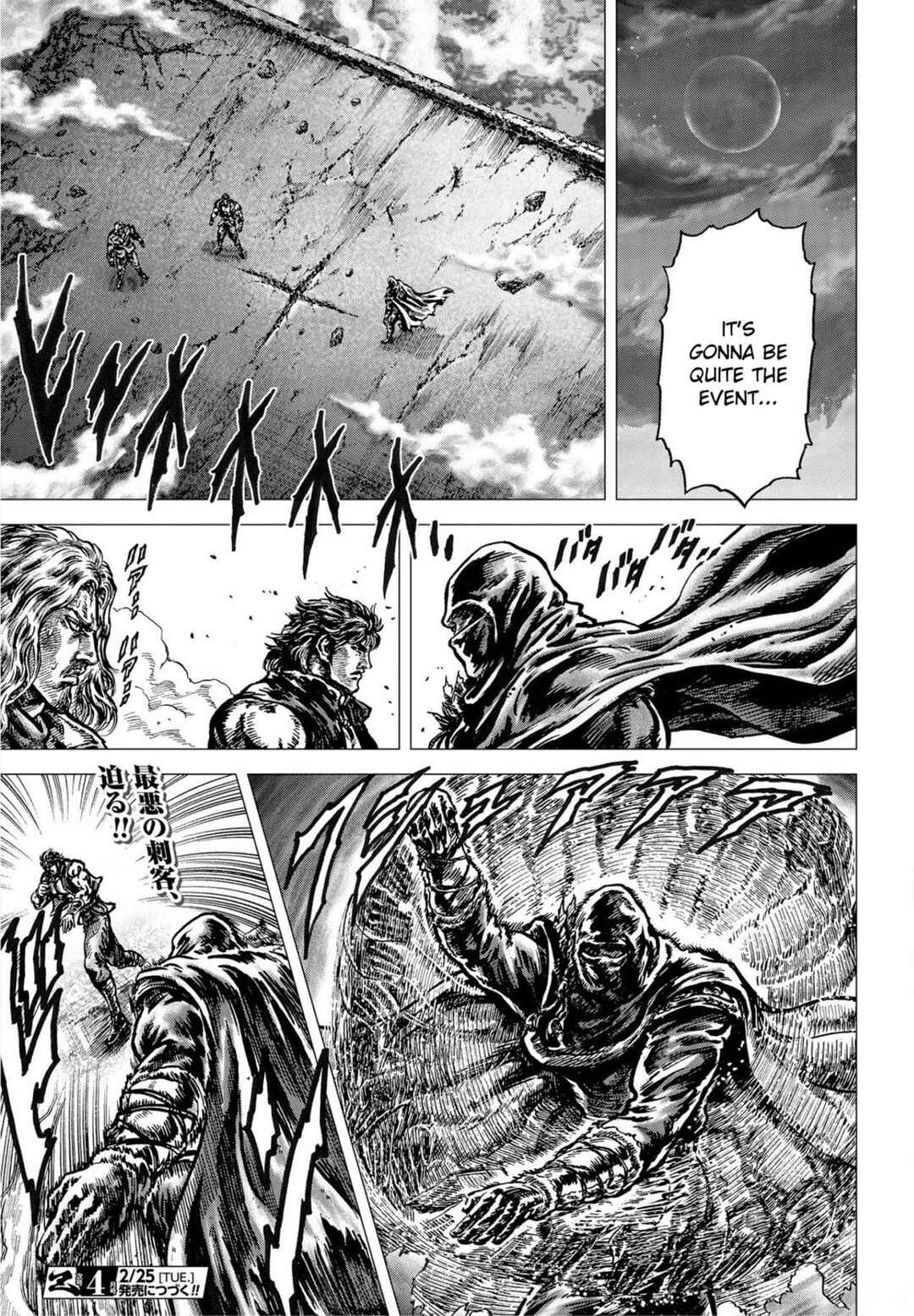 Page 18 Chapter 21 Souten no Ken - Re:Genesis