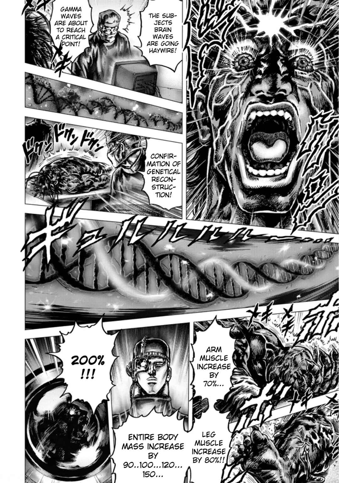 Page 16 Chapter 3 Souten no Ken - Re:Genesis