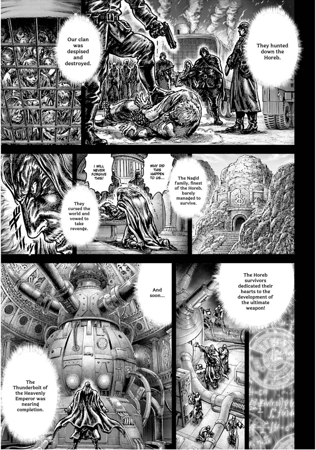 Page 17 Chapter 25 Souten no Ken - Re:Genesis