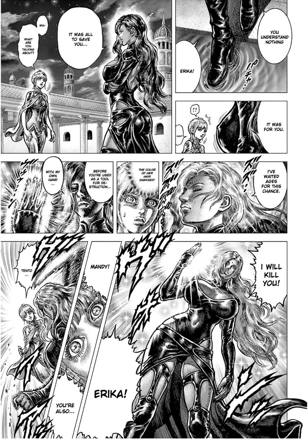 Page 5 Chapter 25 Souten no Ken - Re:Genesis
