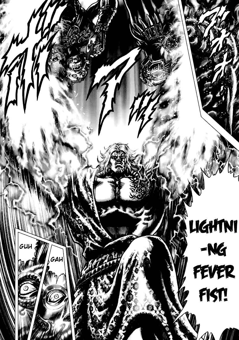 Page 12 Chapter 13 Souten no Ken - Re:Genesis