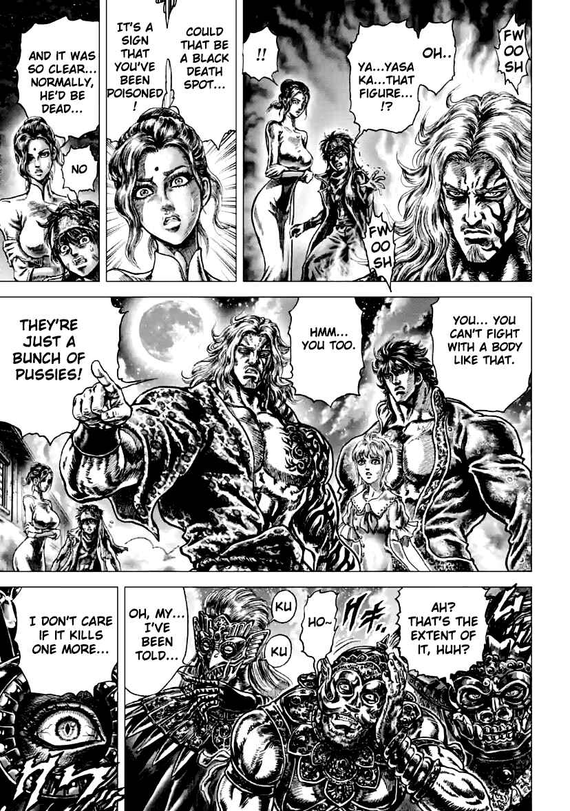 Page 5 Chapter 13 Souten no Ken - Re:Genesis