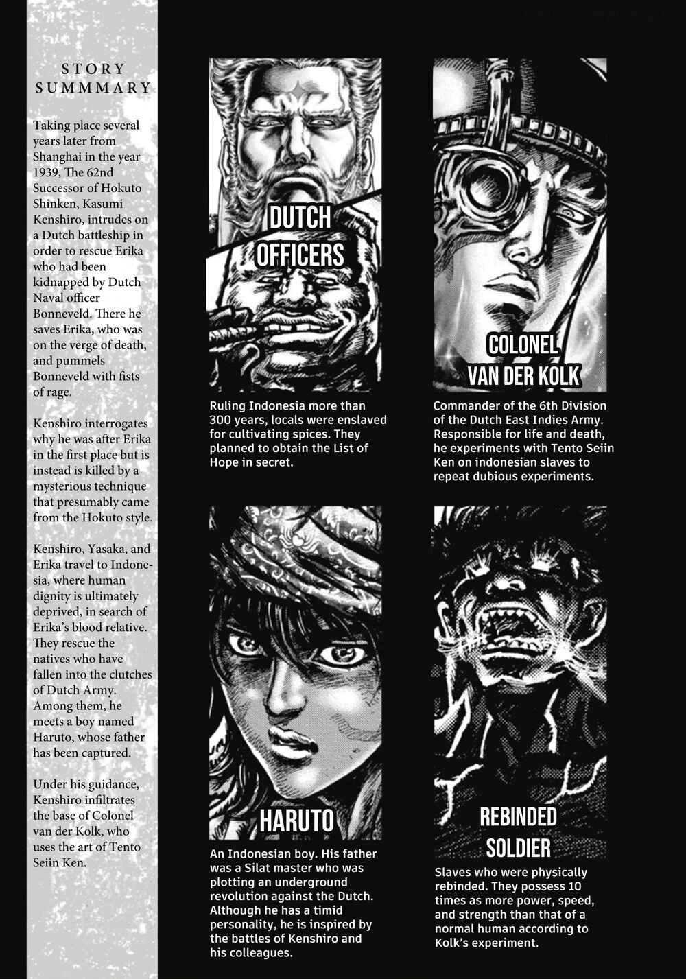 Page 4 Chapter 5 Souten no Ken - Re:Genesis