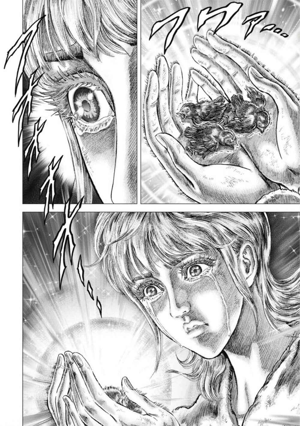Page 22 Chapter 9 Souten no Ken - Re:Genesis