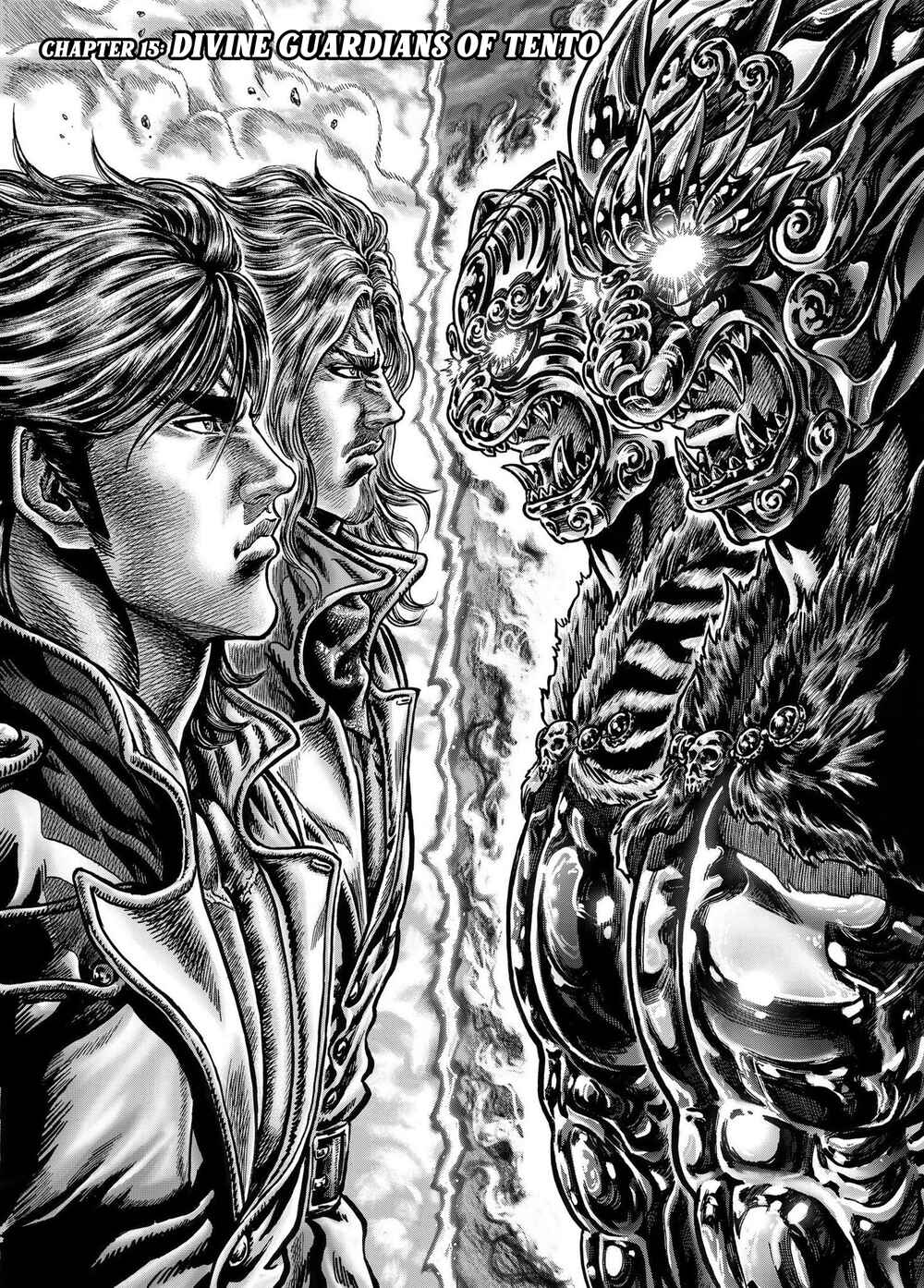 Page 1 Chapter 15 Souten no Ken - Re:Genesis
