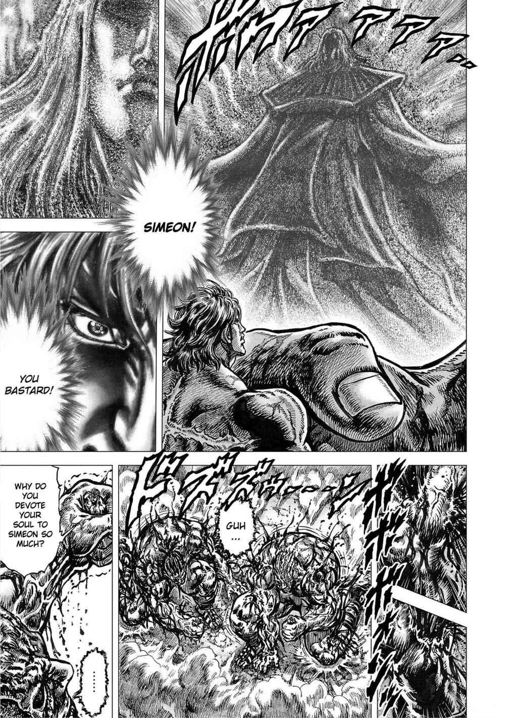 Page 18 Chapter 17 Souten no Ken - Re:Genesis