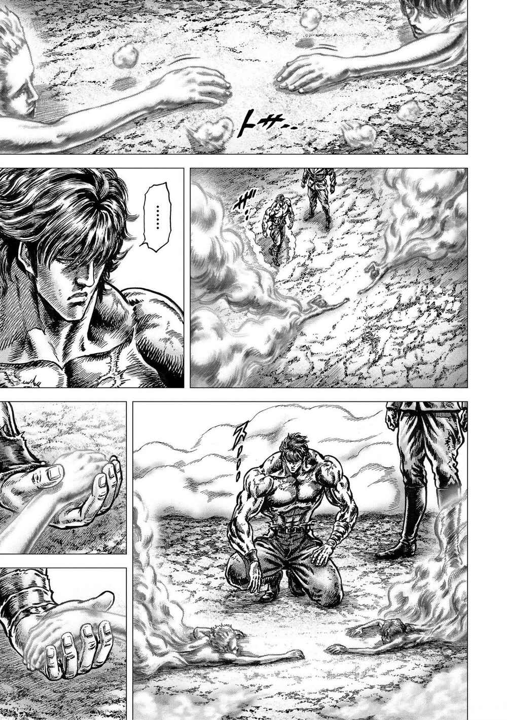 Page 25 Chapter 17 Souten no Ken - Re:Genesis
