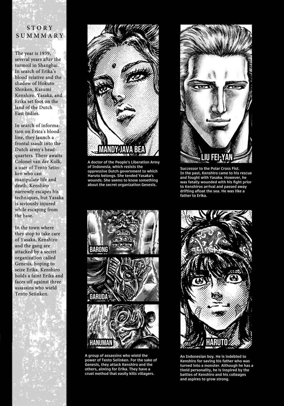 Page 4 Chapter 12 Souten no Ken - Re:Genesis