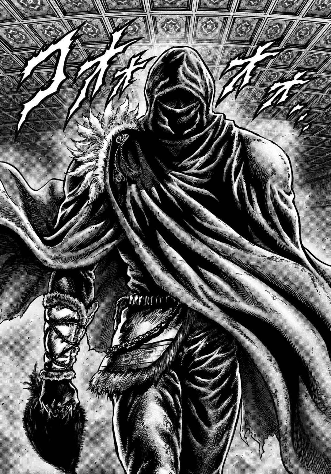 Page 41 Chapter 12 Souten no Ken - Re:Genesis