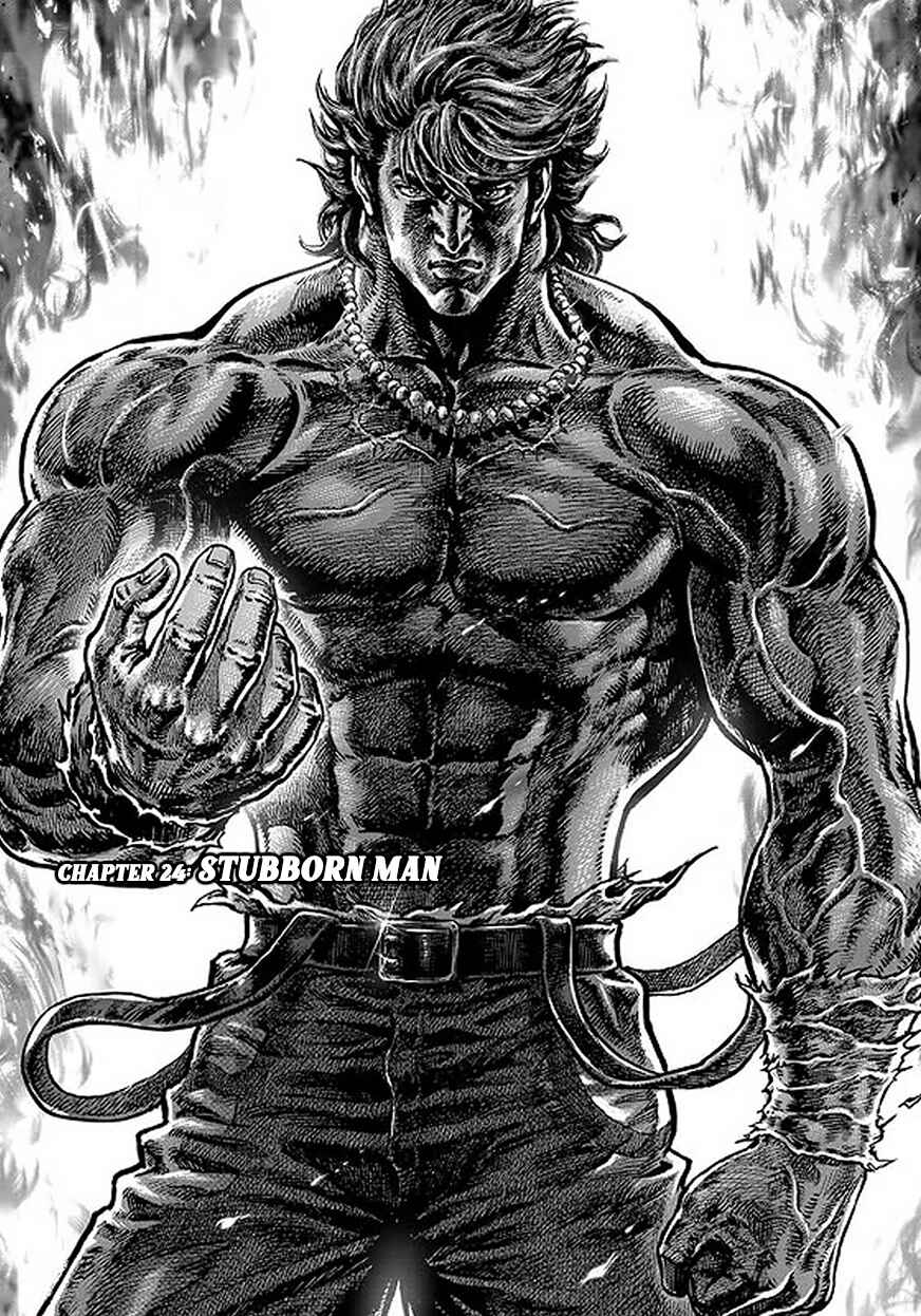 Page 1 Chapter 24 Souten no Ken - Re:Genesis