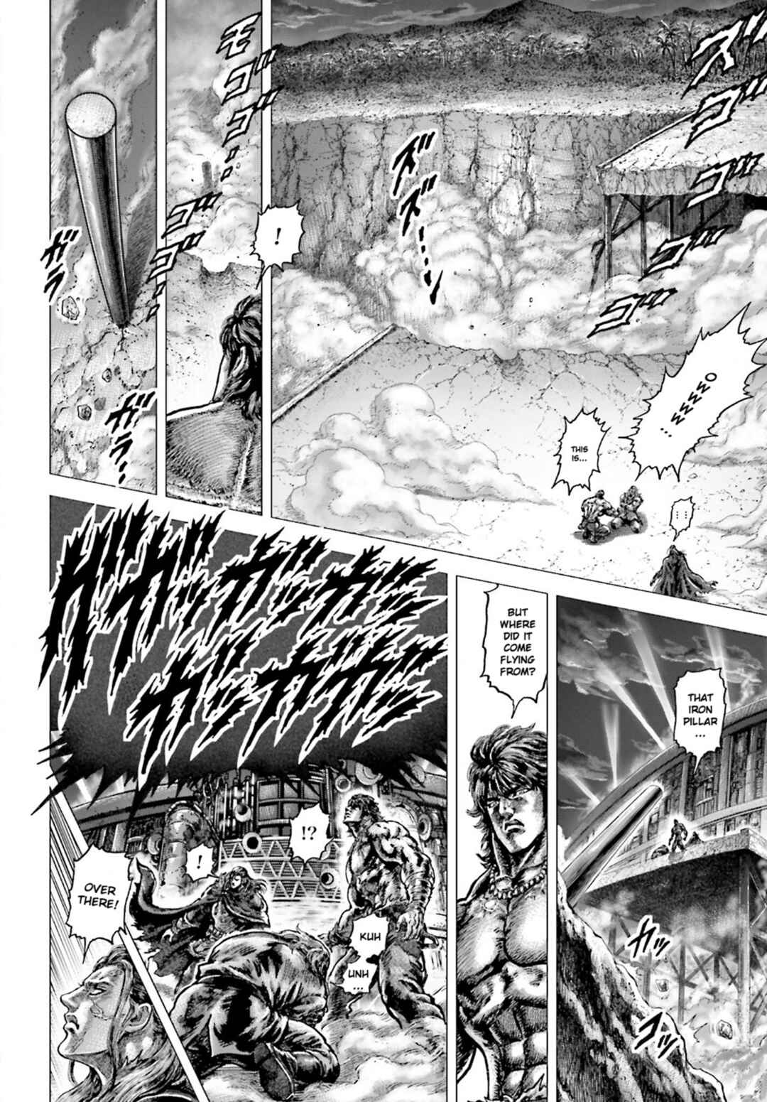Page 16 Chapter 24 Souten no Ken - Re:Genesis