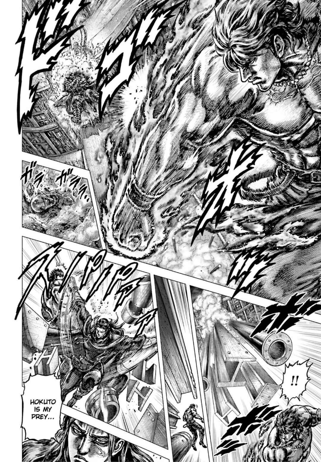 Page 25 Chapter 24 Souten no Ken - Re:Genesis
