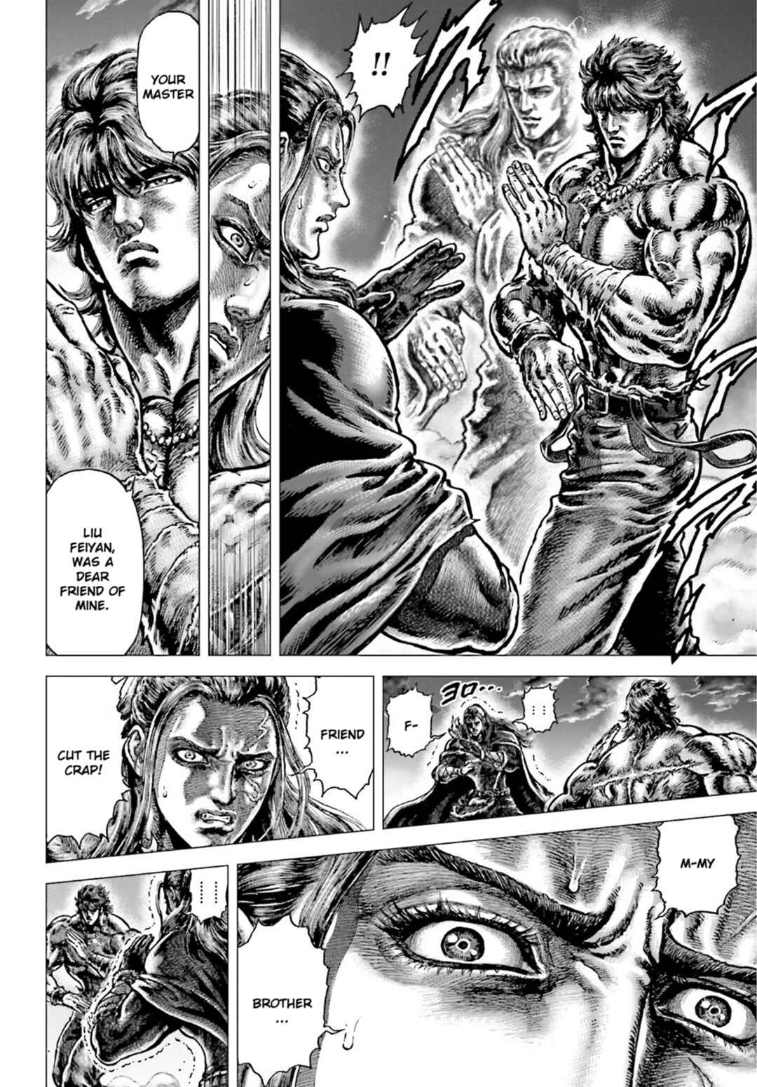 Page 8 Chapter 24 Souten no Ken - Re:Genesis