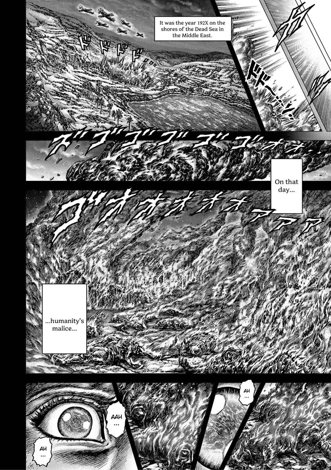 Page 18 Chapter 16 Souten no Ken - Re:Genesis