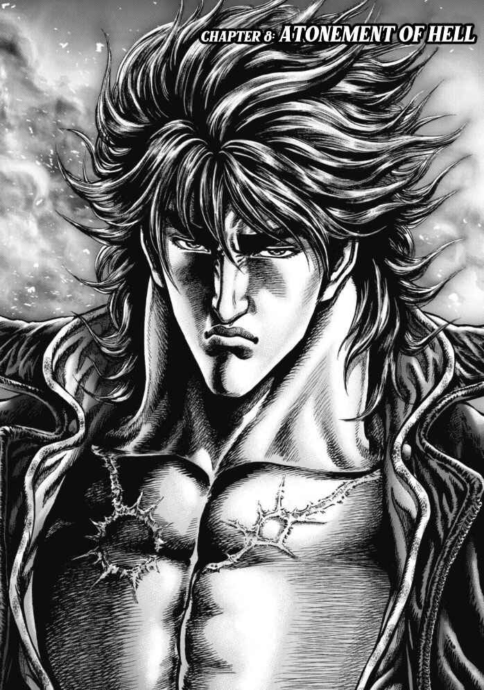 Page 1 Chapter 8 Souten no Ken - Re:Genesis