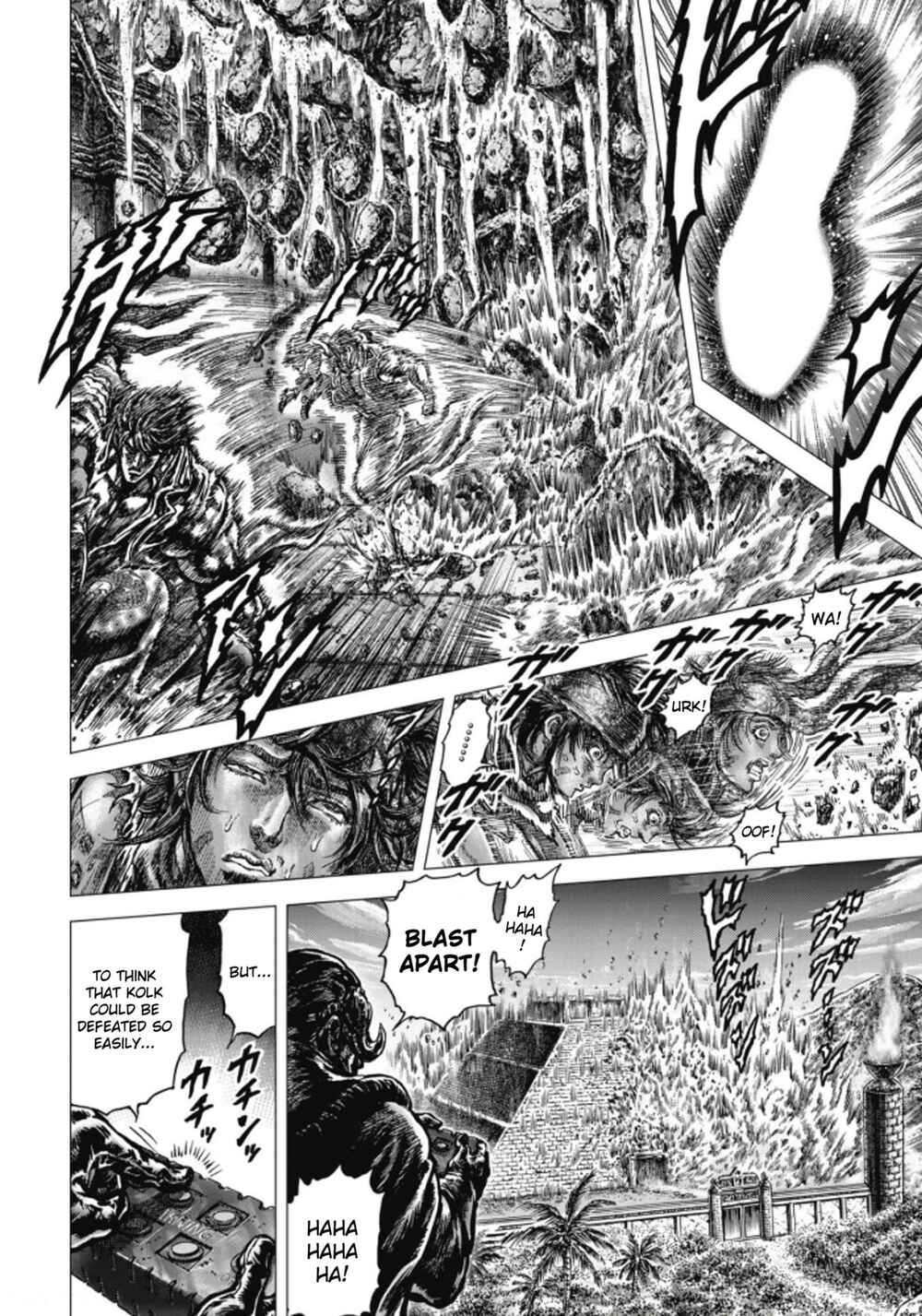 Page 7 Chapter 8 Souten no Ken - Re:Genesis