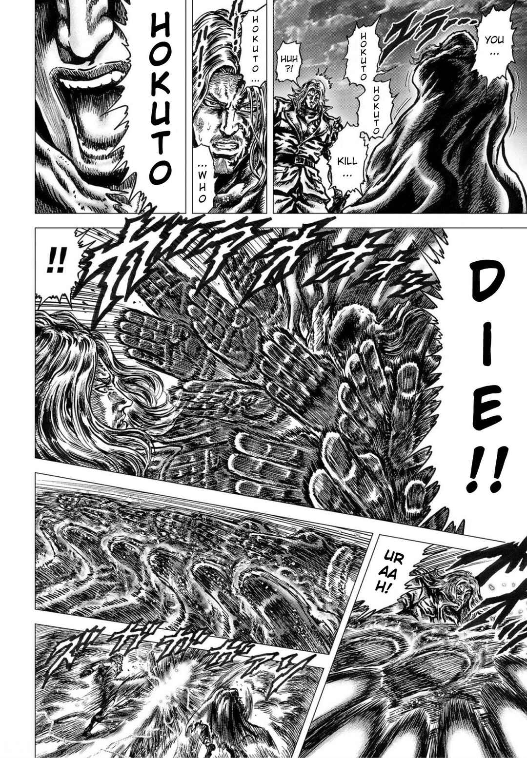 Page 17 Chapter 22 Souten no Ken - Re:Genesis