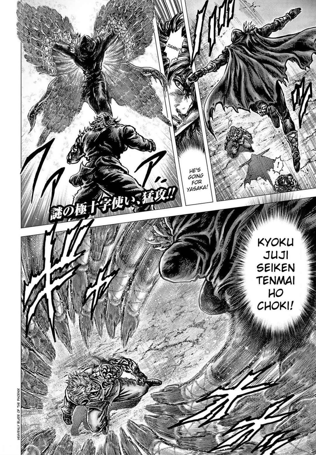 Page 2 Chapter 22 Souten no Ken - Re:Genesis