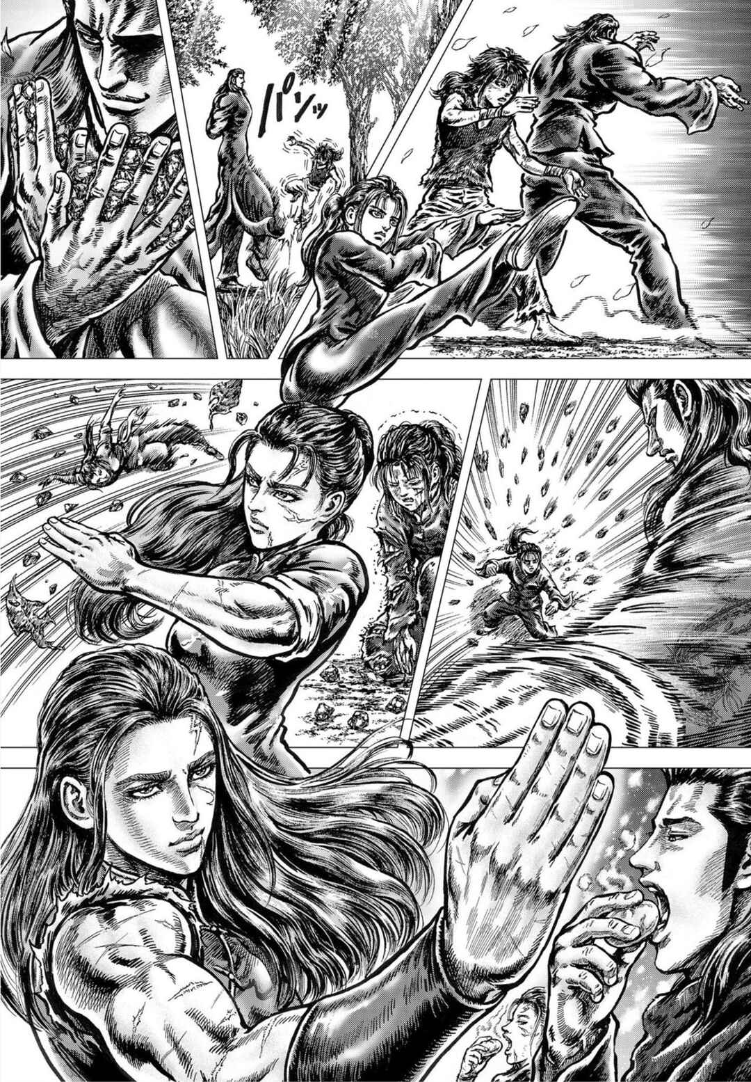 Page 17 Chapter 23 Souten no Ken - Re:Genesis