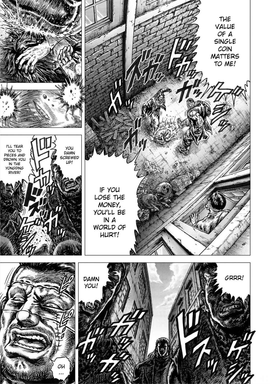 Page 5 Chapter 23 Souten no Ken - Re:Genesis