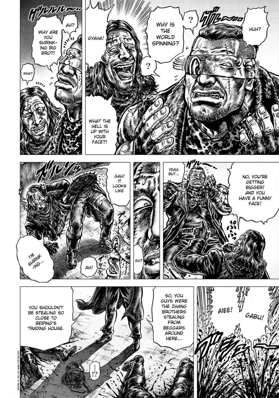 Page 6 Chapter 23 Souten no Ken - Re:Genesis
