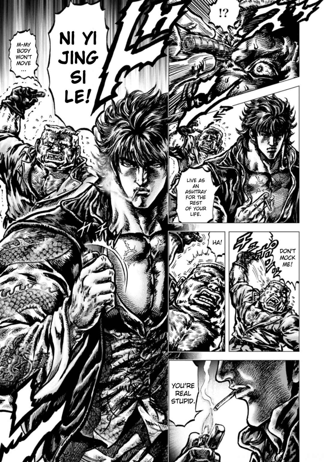Page 19 Chapter 2 Souten no Ken - Re:Genesis