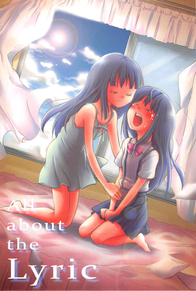 Page 1 Chapter 1 Higurashi no Naku Koro ni - All about the Lyric (Doujinshi)