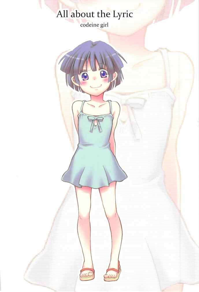 Page 106 Chapter 1 Higurashi no Naku Koro ni - All about the Lyric (Doujinshi)