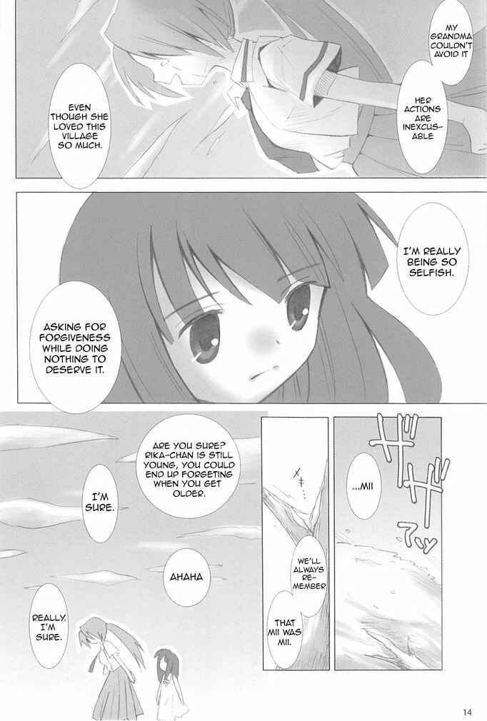 Page 13 Chapter 1 Higurashi no Naku Koro ni - All about the Lyric (Doujinshi)