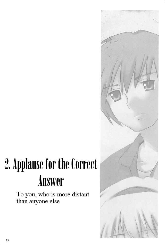 Page 14 Chapter 1 Higurashi no Naku Koro ni - All about the Lyric (Doujinshi)