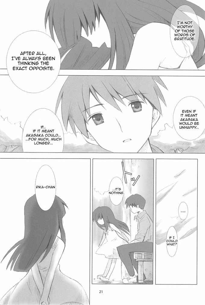 Page 20 Chapter 1 Higurashi no Naku Koro ni - All about the Lyric (Doujinshi)