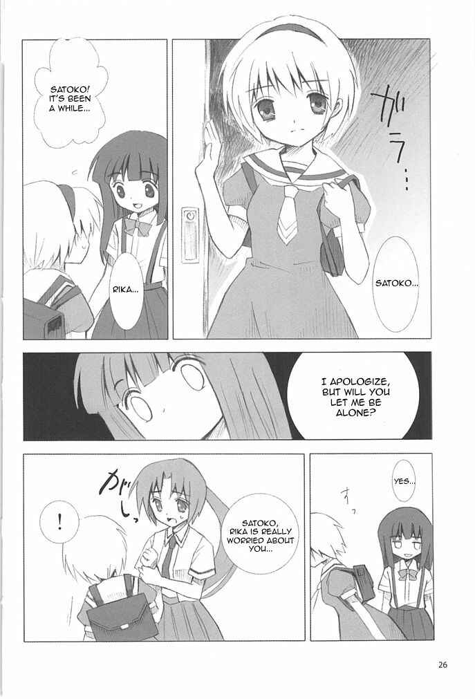 Page 25 Chapter 1 Higurashi no Naku Koro ni - All about the Lyric (Doujinshi)