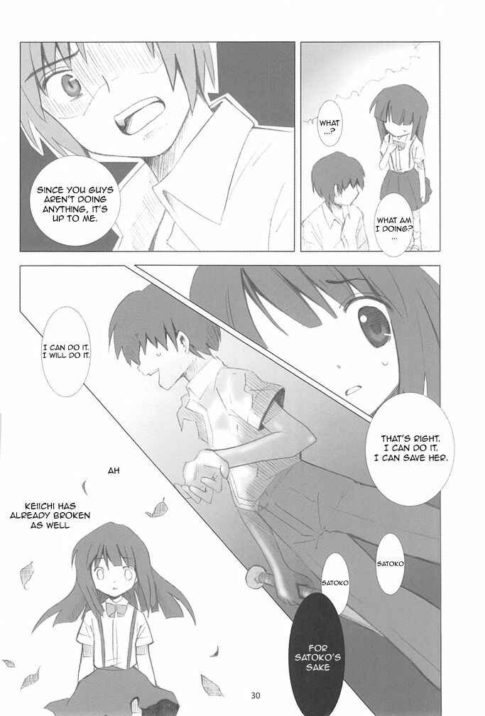 Page 29 Chapter 1 Higurashi no Naku Koro ni - All about the Lyric (Doujinshi)