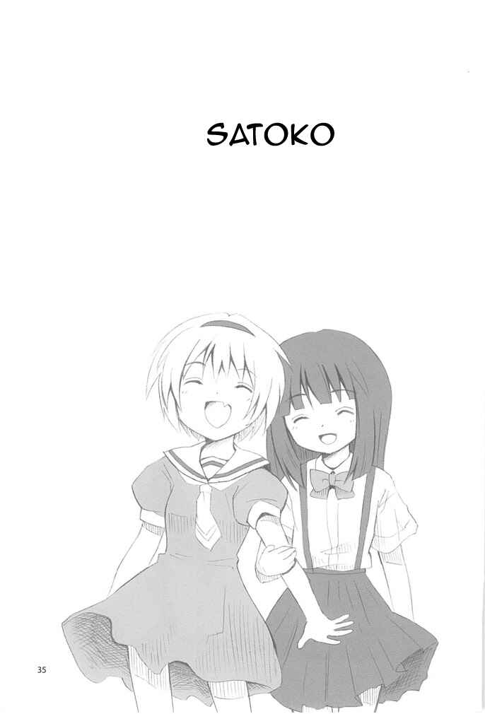Page 34 Chapter 1 Higurashi no Naku Koro ni - All about the Lyric (Doujinshi)