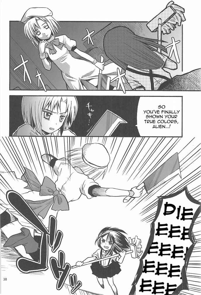 Page 37 Chapter 1 Higurashi no Naku Koro ni - All about the Lyric (Doujinshi)