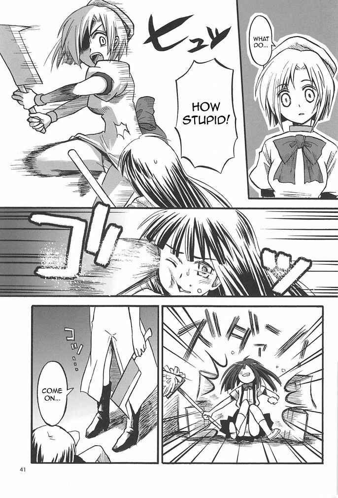 Page 40 Chapter 1 Higurashi no Naku Koro ni - All about the Lyric (Doujinshi)
