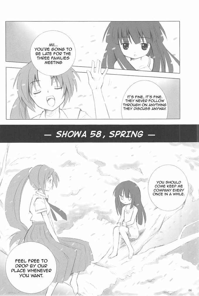 Page 5 Chapter 1 Higurashi no Naku Koro ni - All about the Lyric (Doujinshi)