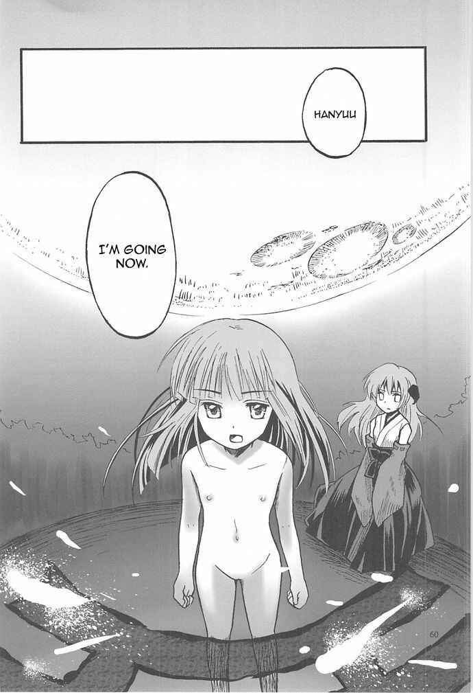 Page 59 Chapter 1 Higurashi no Naku Koro ni - All about the Lyric (Doujinshi)