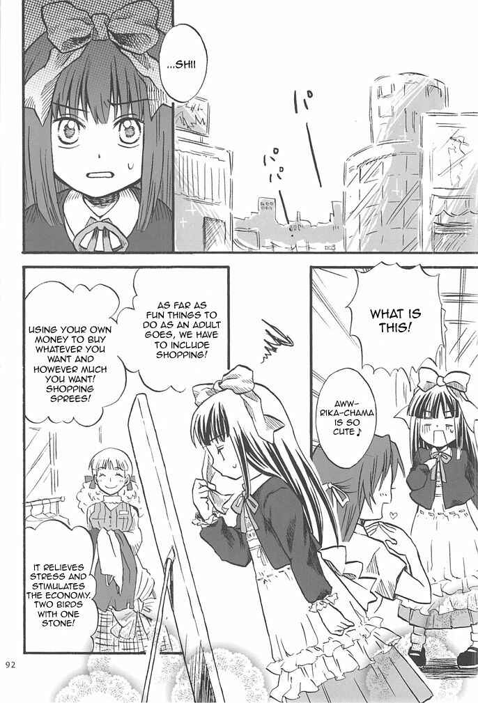 Page 91 Chapter 1 Higurashi no Naku Koro ni - All about the Lyric (Doujinshi)
