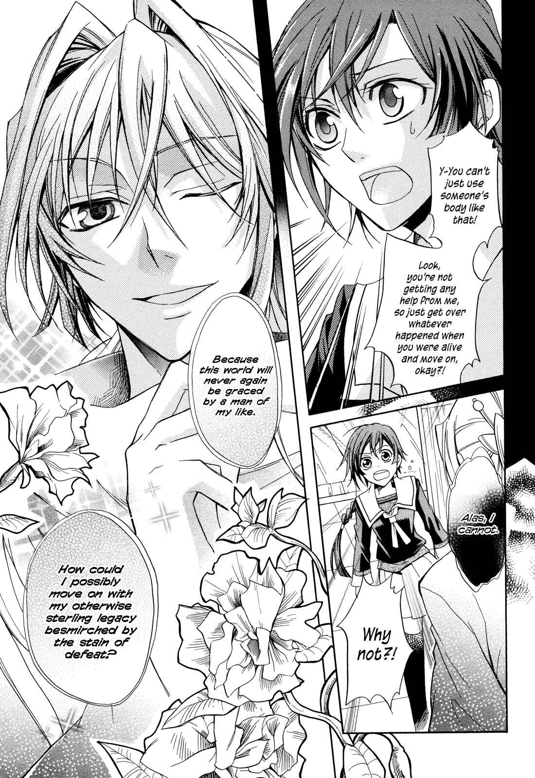 Page 11 Chapter Unknown_ee85 Samurai Komachi