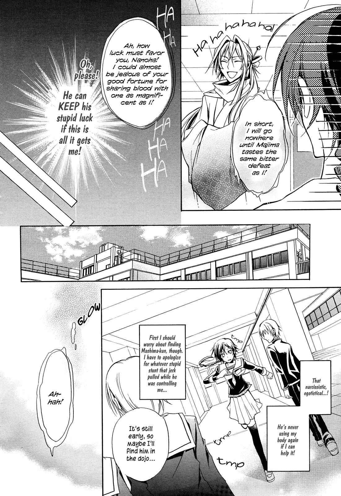 Page 12 Chapter Unknown_ee85 Samurai Komachi
