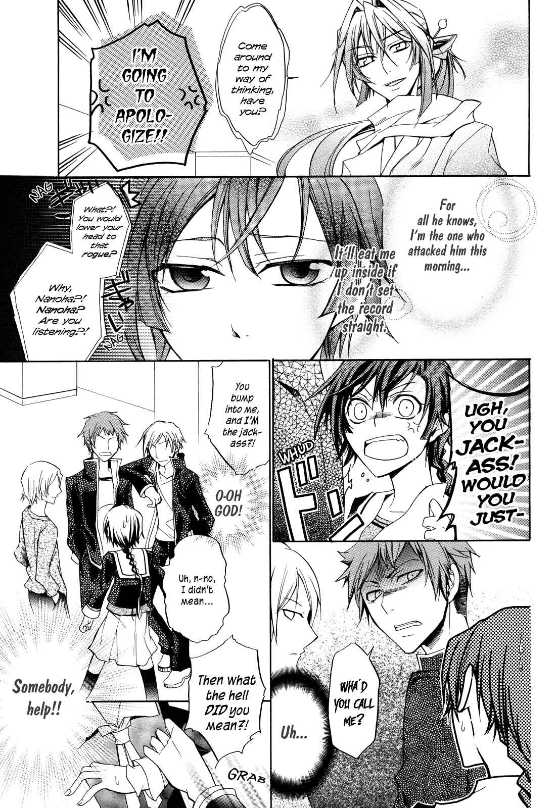 Page 13 Chapter Unknown_ee85 Samurai Komachi