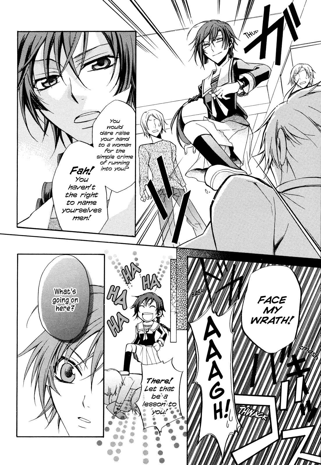 Page 14 Chapter Unknown_ee85 Samurai Komachi