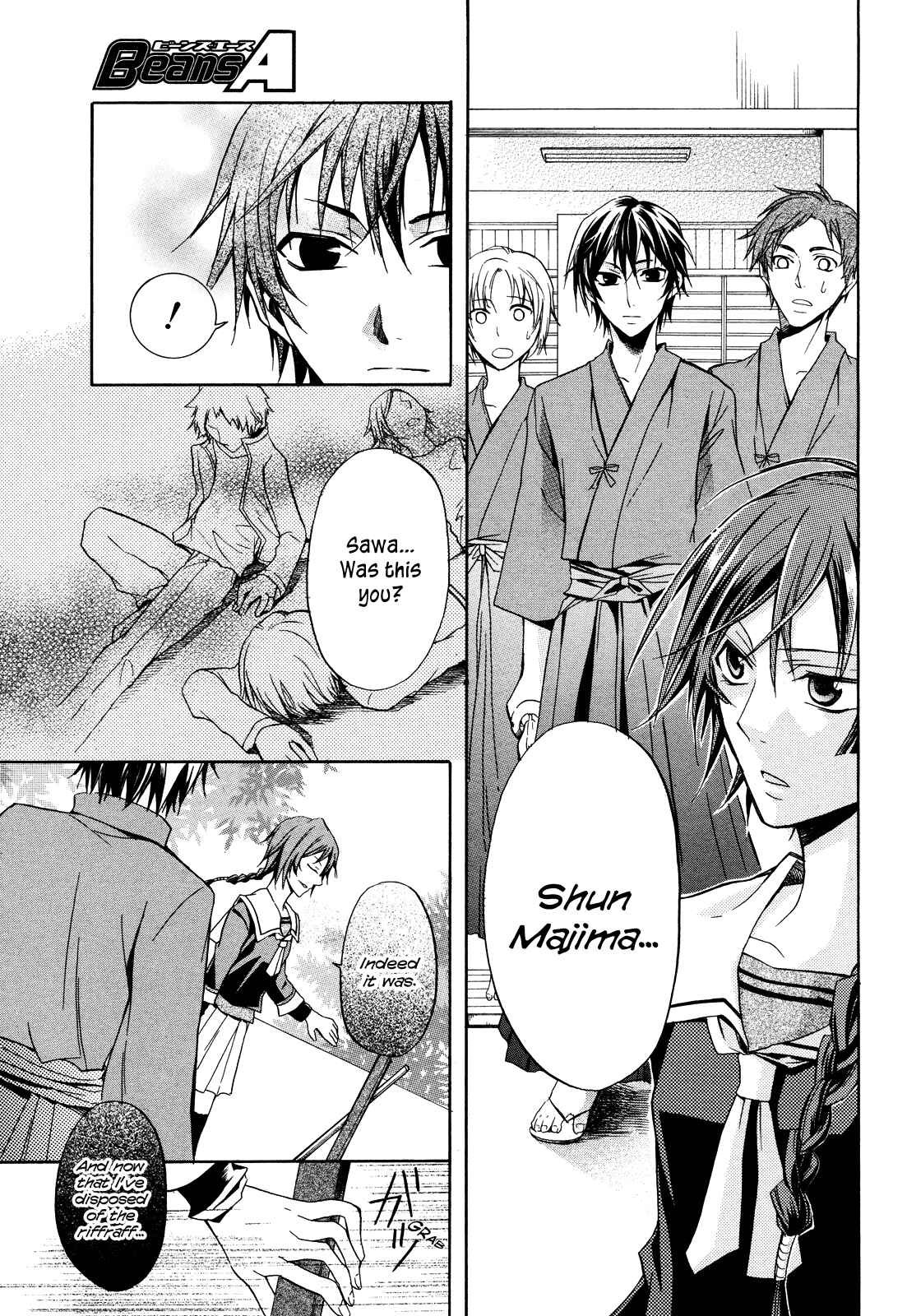 Page 15 Chapter Unknown_ee85 Samurai Komachi
