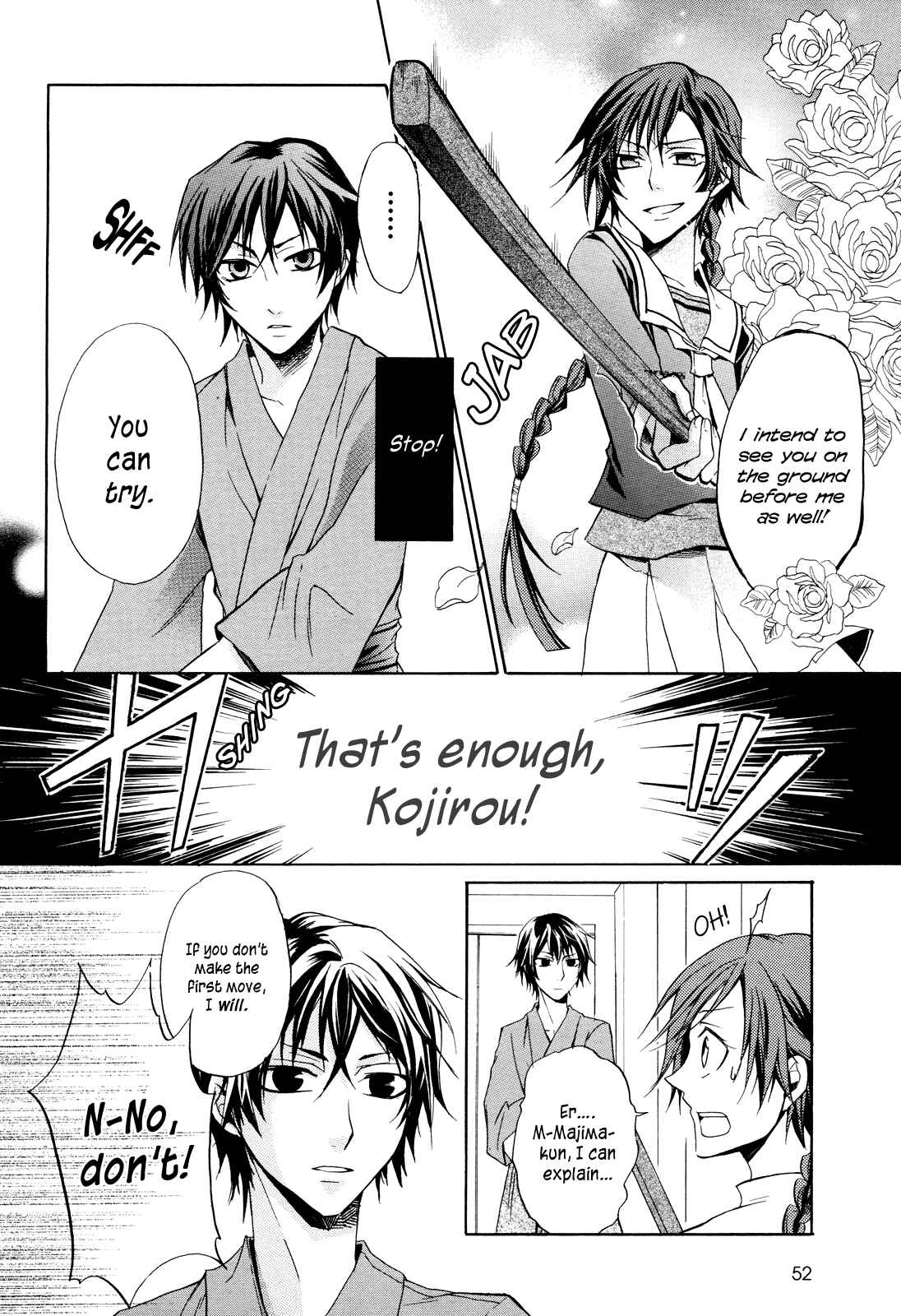 Page 16 Chapter Unknown_ee85 Samurai Komachi