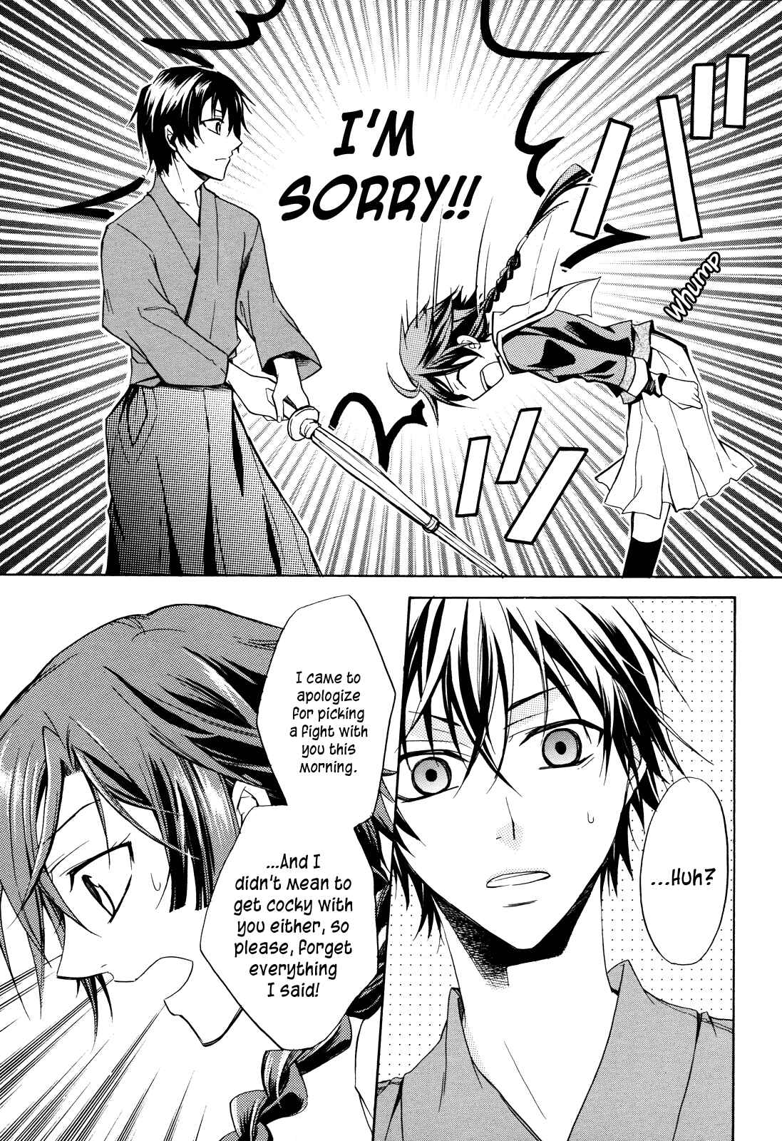 Page 17 Chapter Unknown_ee85 Samurai Komachi