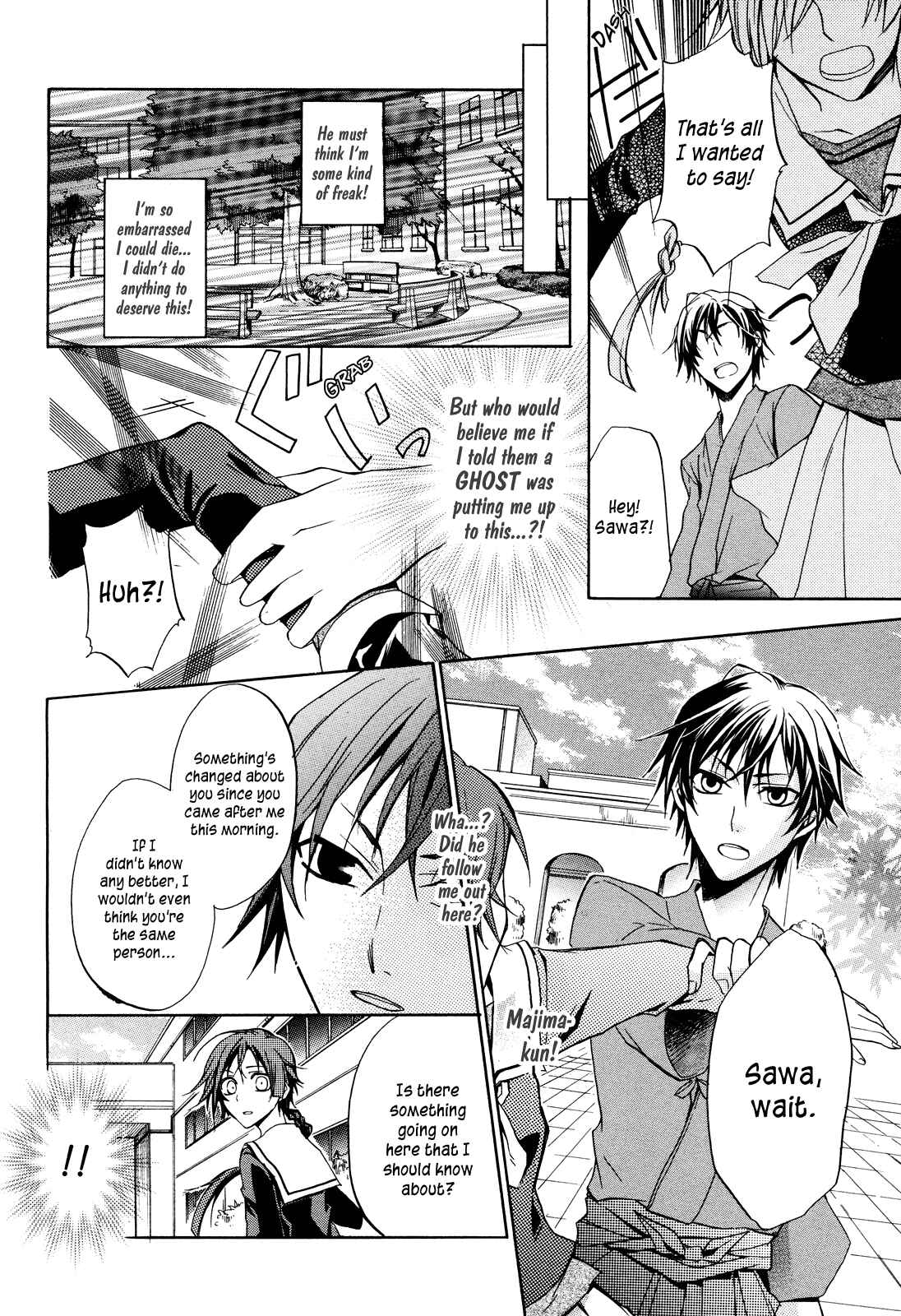 Page 18 Chapter Unknown_ee85 Samurai Komachi