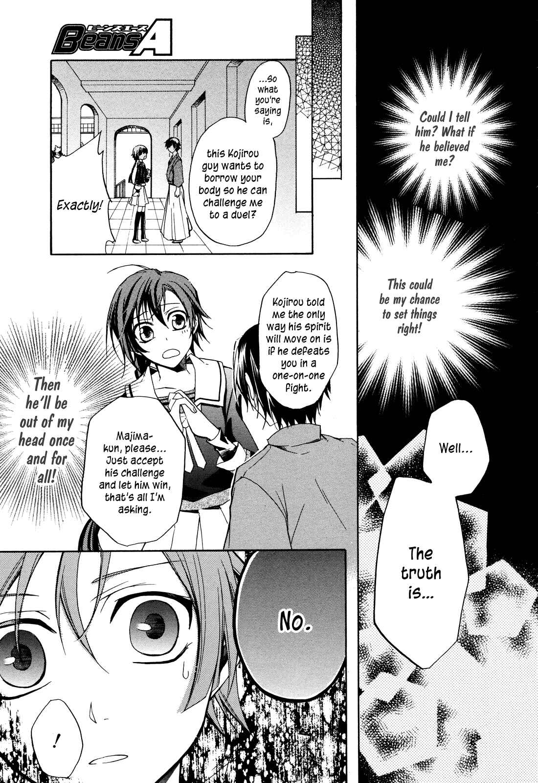 Page 19 Chapter Unknown_ee85 Samurai Komachi