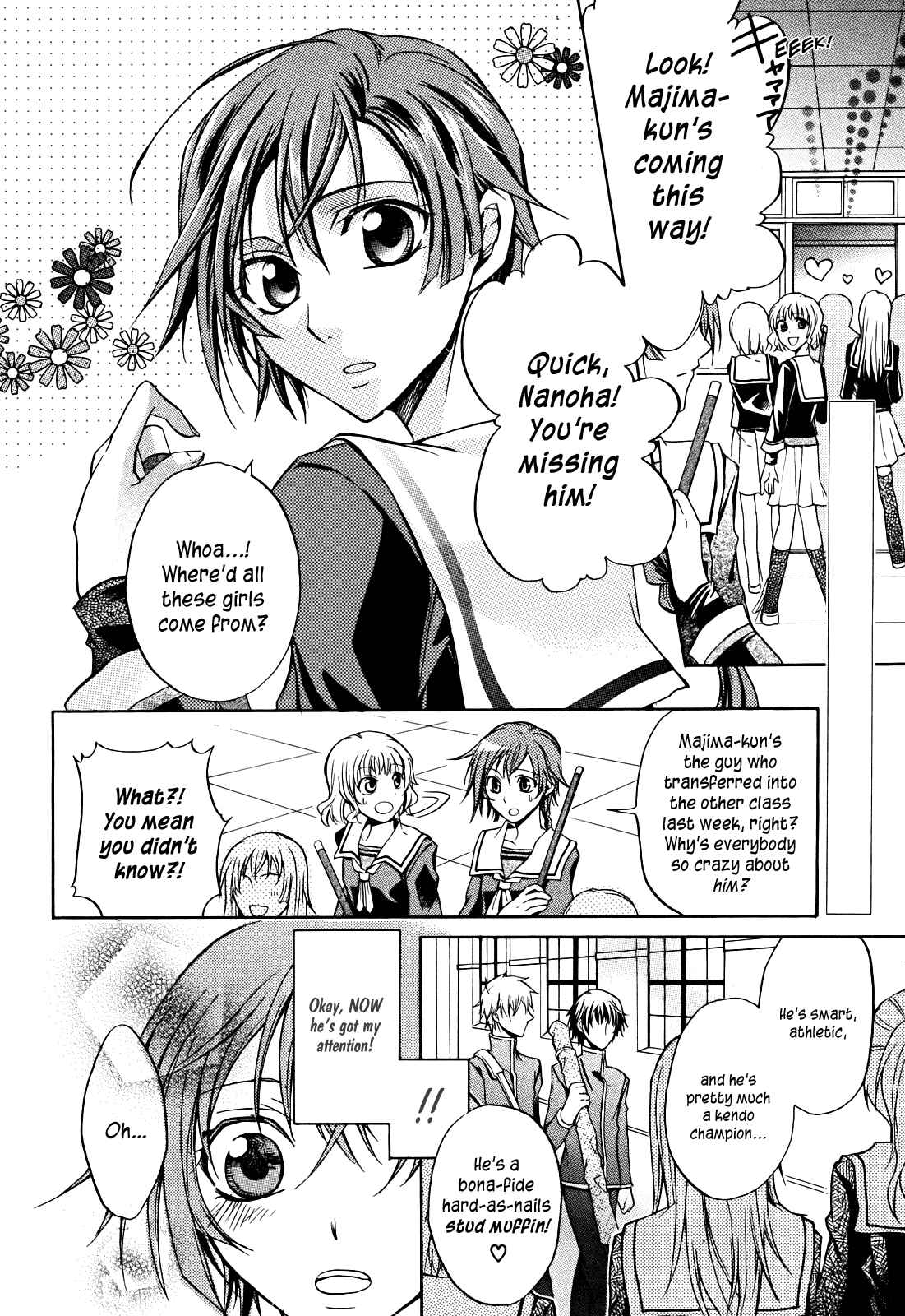 Page 2 Chapter Unknown_ee85 Samurai Komachi